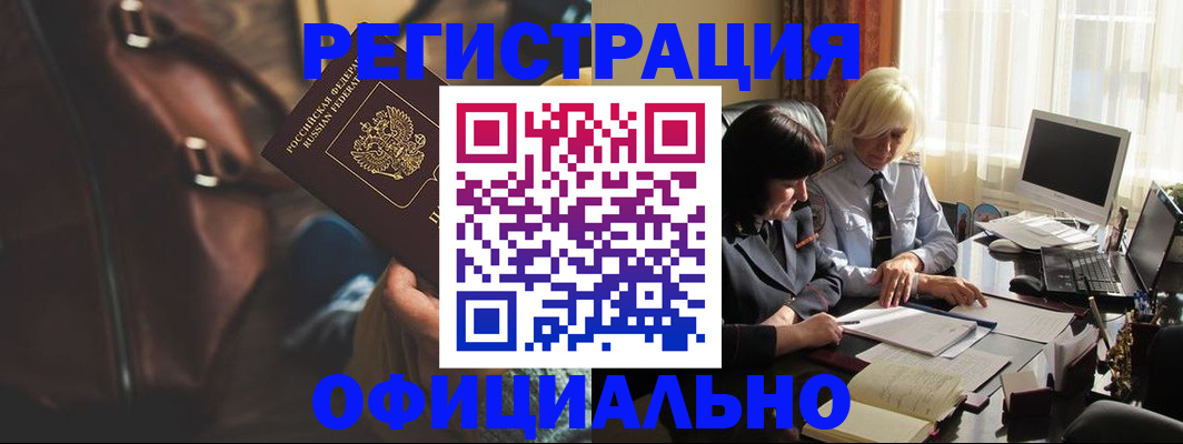 регистрация для школы в Инзе